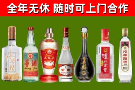 余庆烟酒回收名酒系列.jpg